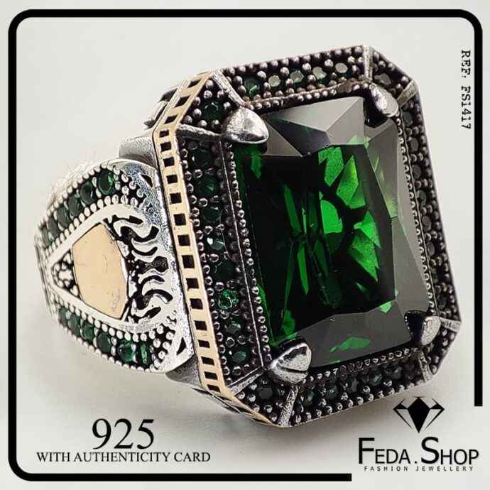 Bague Roi Collection Rhodié (FS1417)
